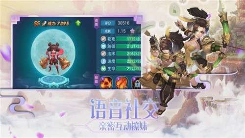 御剑倾城诀手游图1