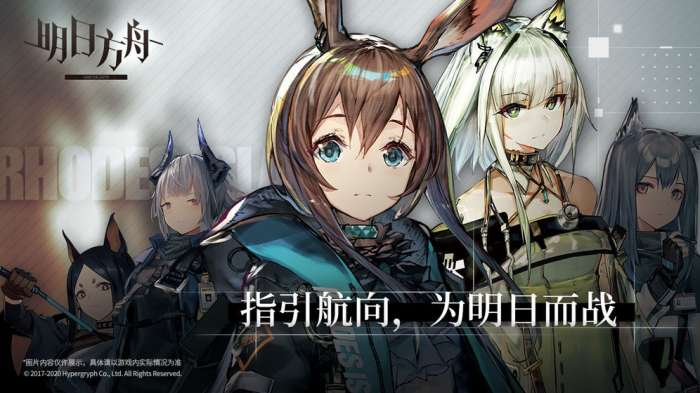 明日方舟nga版图5