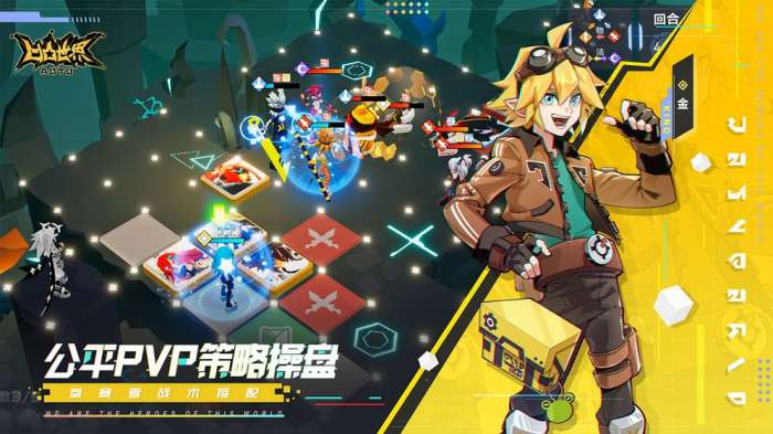 凹凸世界taptap版图3