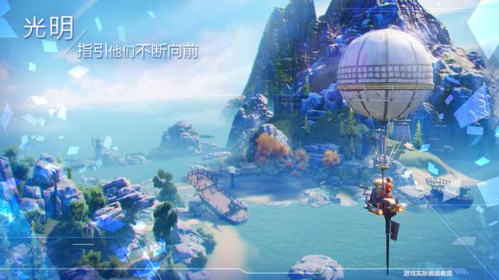 诺亚之心官方版图5