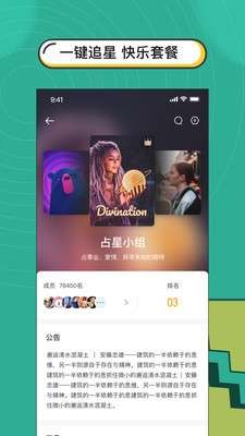 分子图4