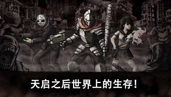 邪恶之眼图3
