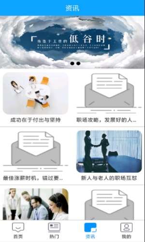 火花兼职图1