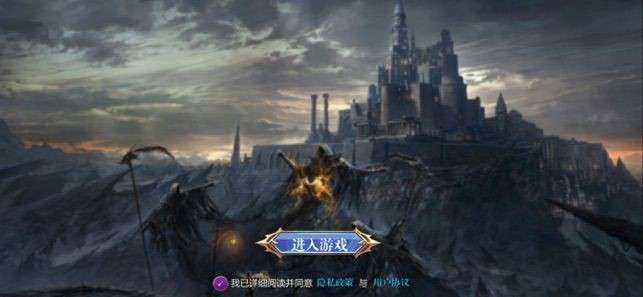 暗黑大天使魔域地牢图2