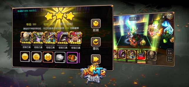我叫MT2图7