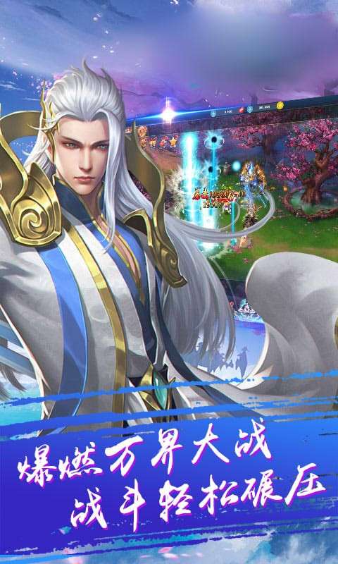 诛天神武红包版图5