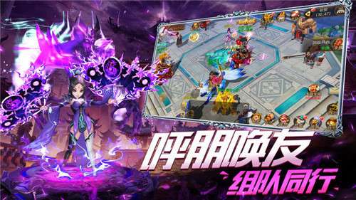 西游仙圣传图2