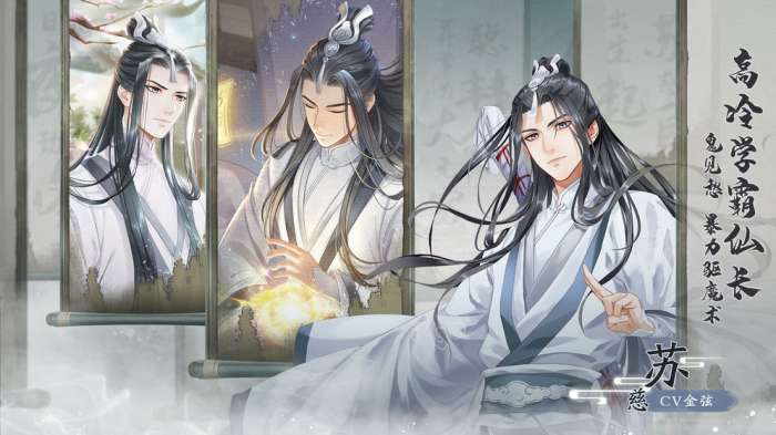 掌门太忙bilibili官方版图4