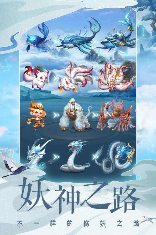 搜仙记图3