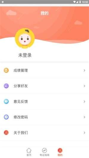 笔果教师资格证图2