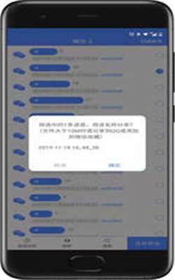 有料语音助手图2