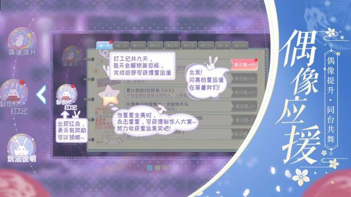 诛仙手游青春版图1
