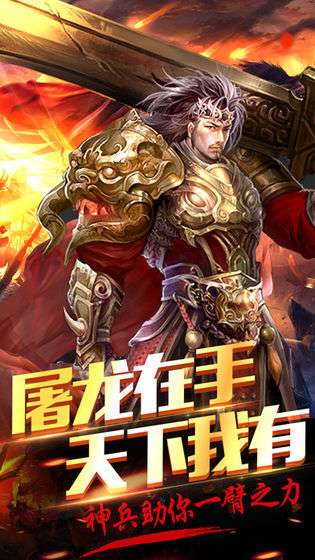 特戒觉醒SF传奇图4