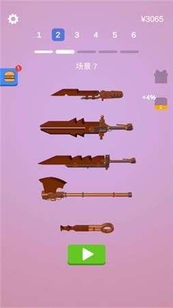 画个武器就是干图2