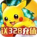 宠物小精灵福利版
