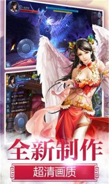 逆道修仙传手游图2
