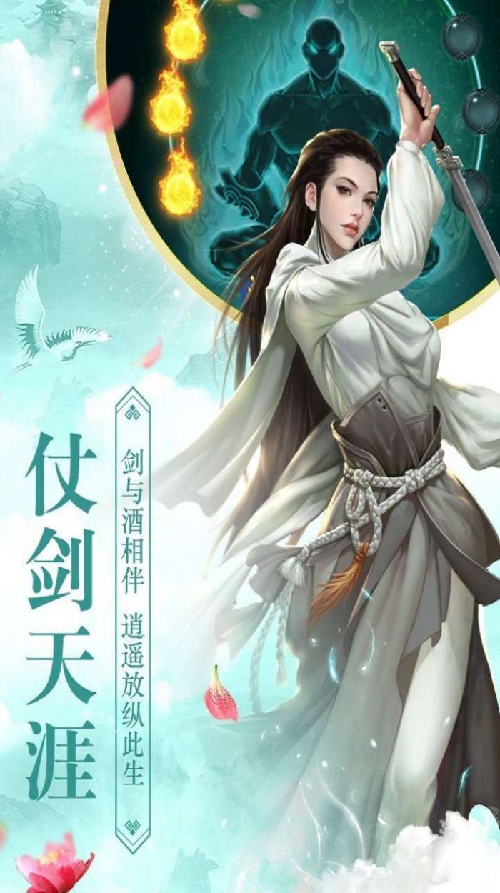 群侠传初入江湖图2