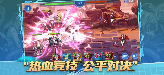 决斗之光图3