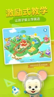 腾讯ABCmouse图3
