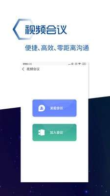 恋电直播图3