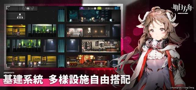 明日方舟国际服图3