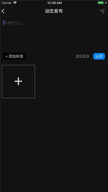 雪鸽交友图2