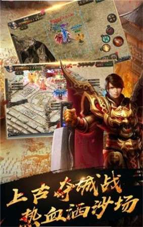 伏羲龙渊传奇图1