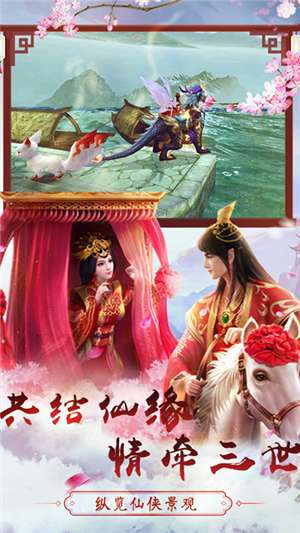 雷霆大战图2