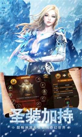 神谕之剑mu手游图3