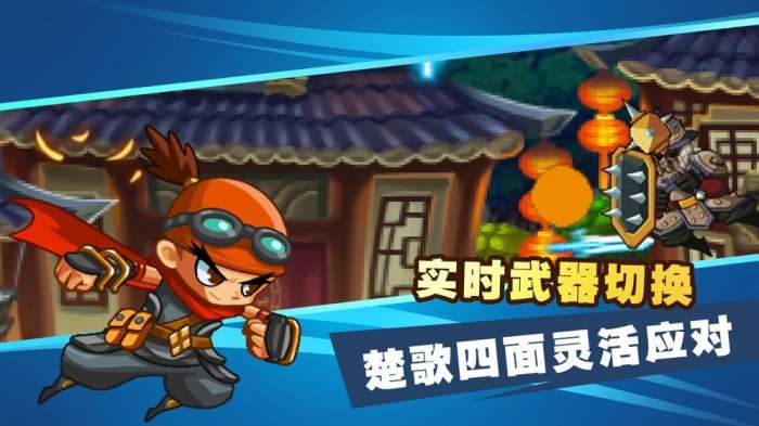 小兵大逆袭图1