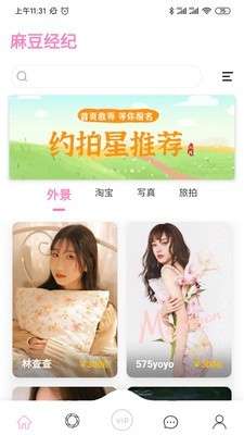 麻豆经纪图1