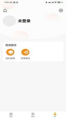 尚学课堂图1