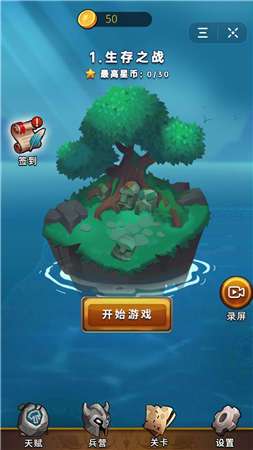 最强吃鸡2图1
