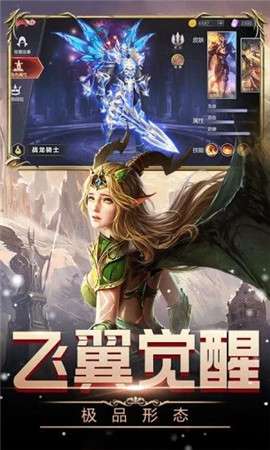 奇迹MU女王号令图4