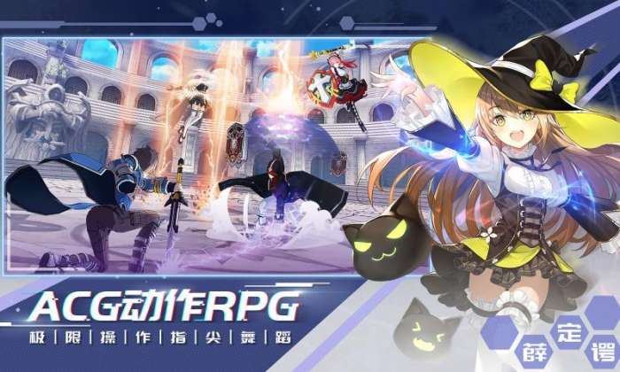 无尽战记2020图1