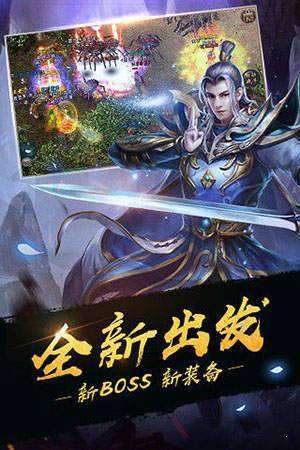 东方幻想传奇图1