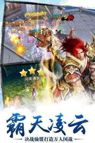 剑道之刃图4