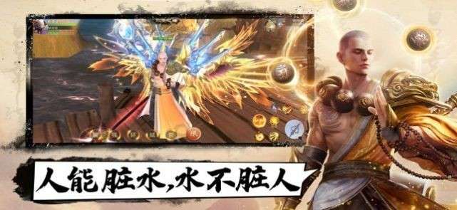 剑来江湖我在江湖图1