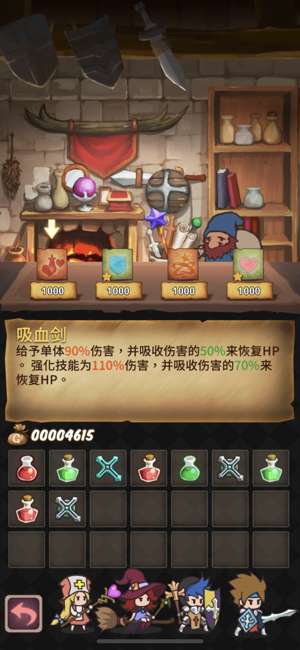 HeroEmblems图2