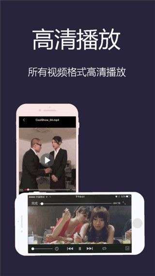 口袋影院破解版图3