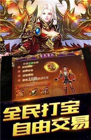 打米传奇图1