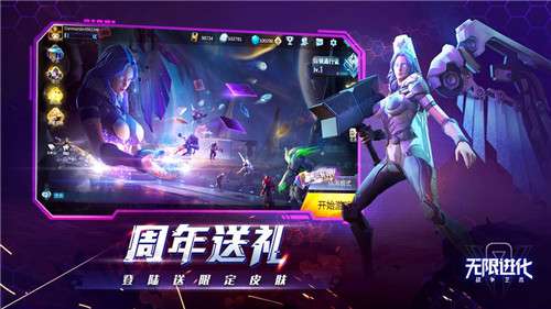 战争艺术极速版图2
