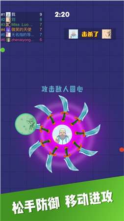 忍者飞镖贼6红包版图3