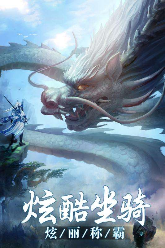 斗法天地BT版图5