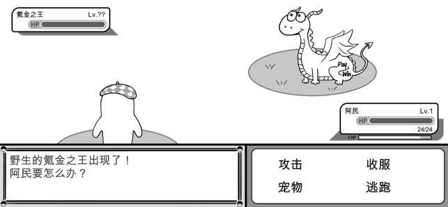 没有人知道的大冒险图1