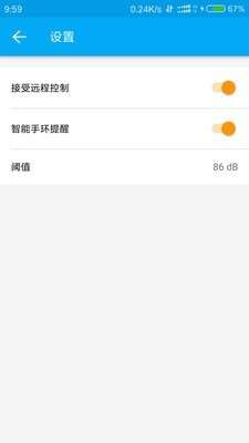 呼噜克星图2