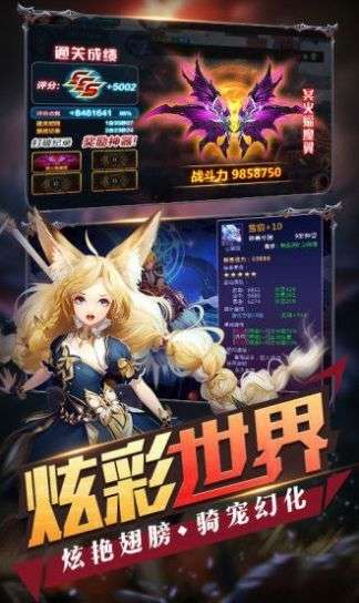 异世界修炼图1