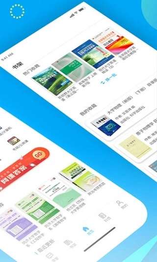 大学答案君图1