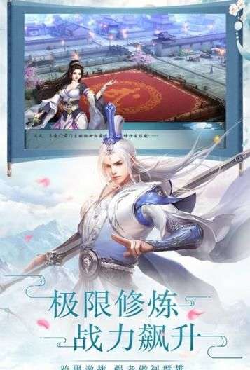苍生破魔诀图3