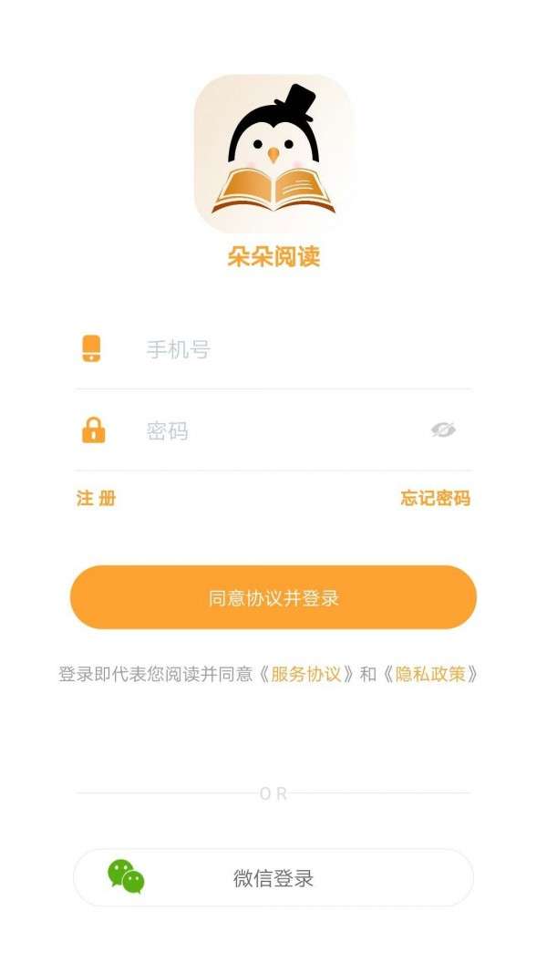 朵朵阅读图1
